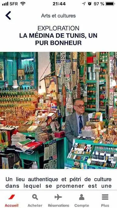 Maison A El Omrane . 튀니스 아파트
